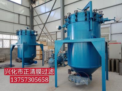 PA、PE精密過(guò)濾器
